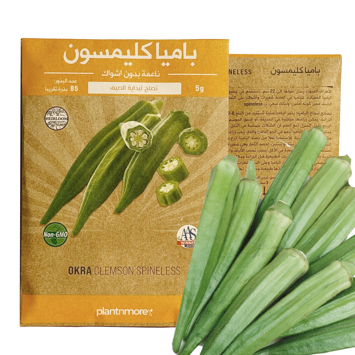 Okra Clemson Spineless