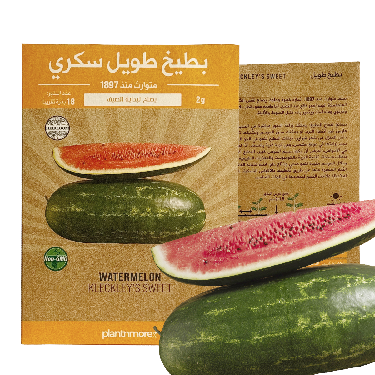 بطيخ طويل سكري 