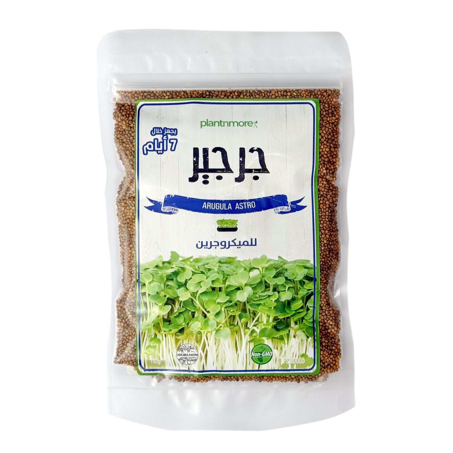 Arugula Astro Seeds110g