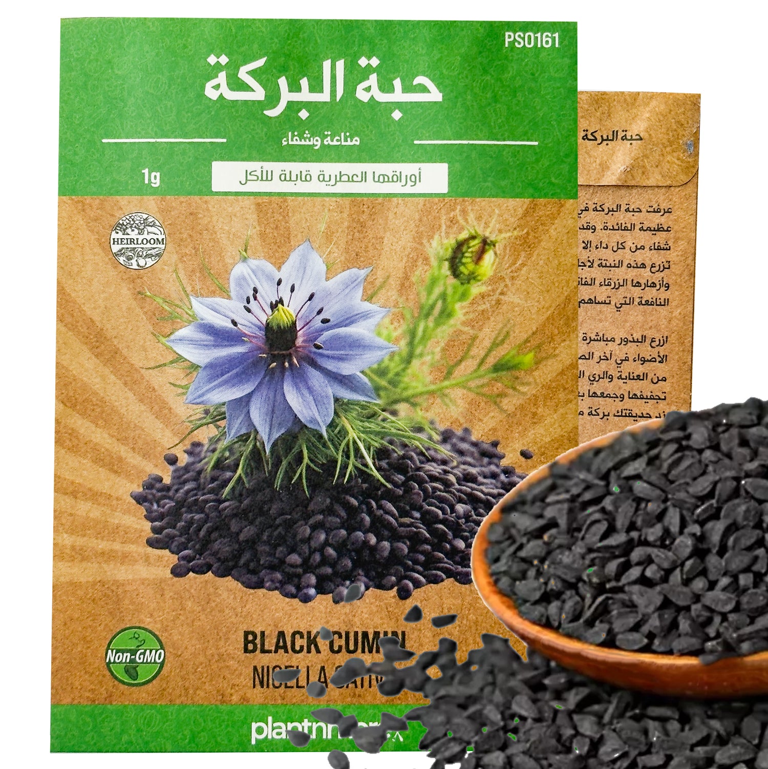 Baraka Nigella