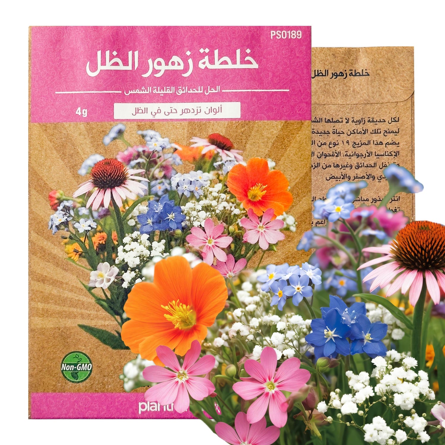 Wildflower Shade Mix