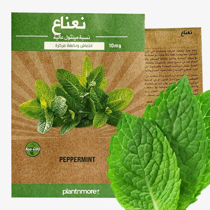 Peppermint