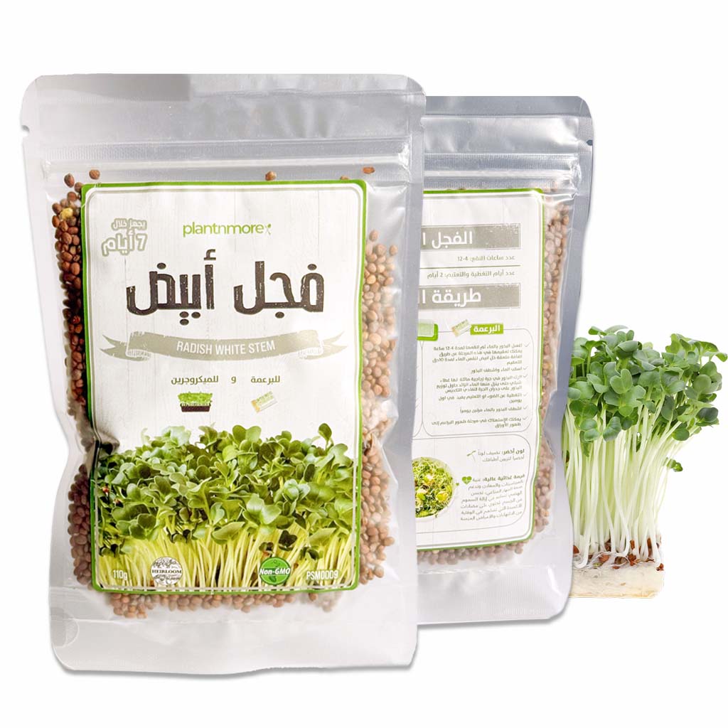 Radish White Stem Seeds 110g