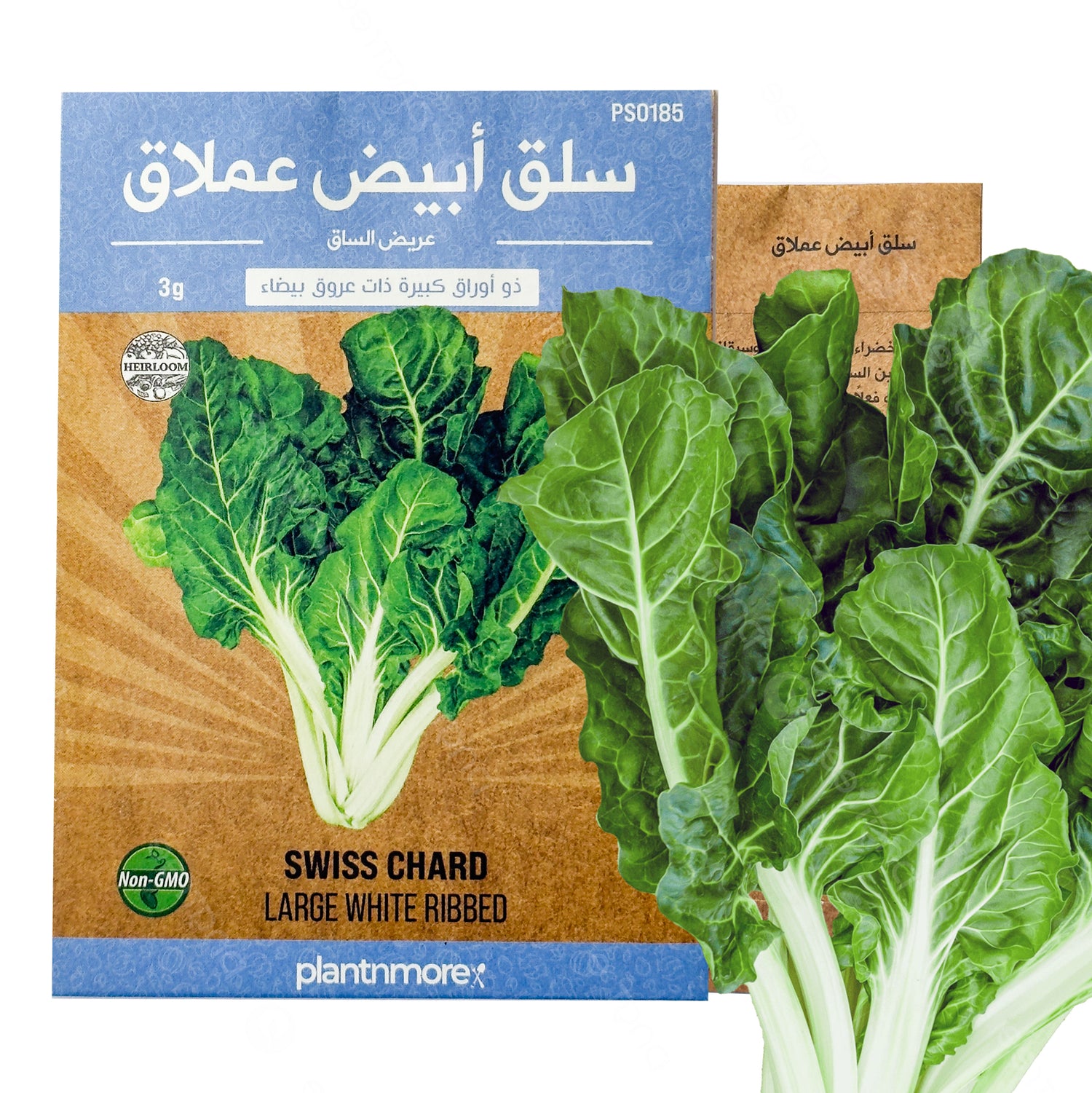سلق أبيض عملاق