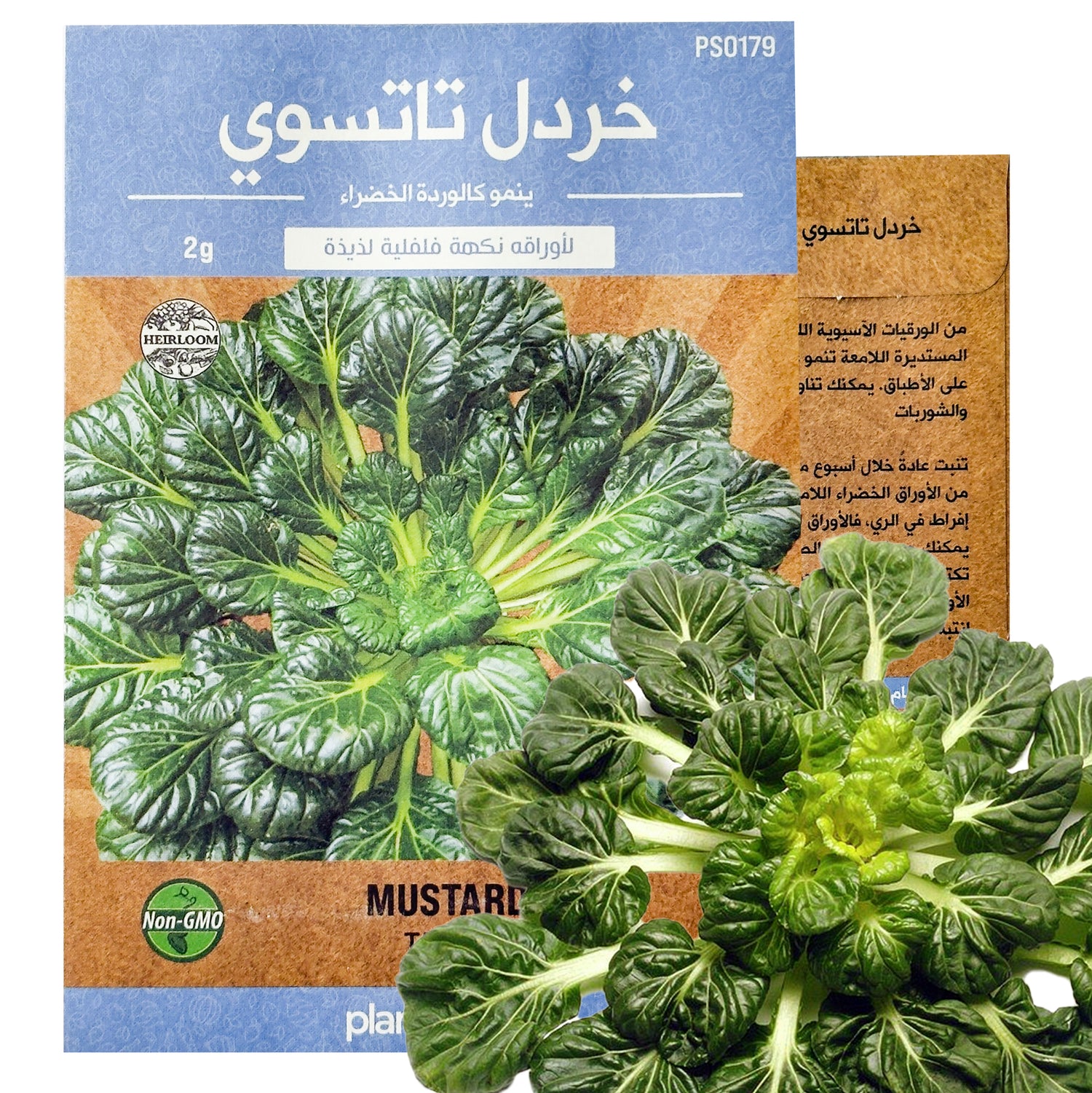 خردل تاتسوي