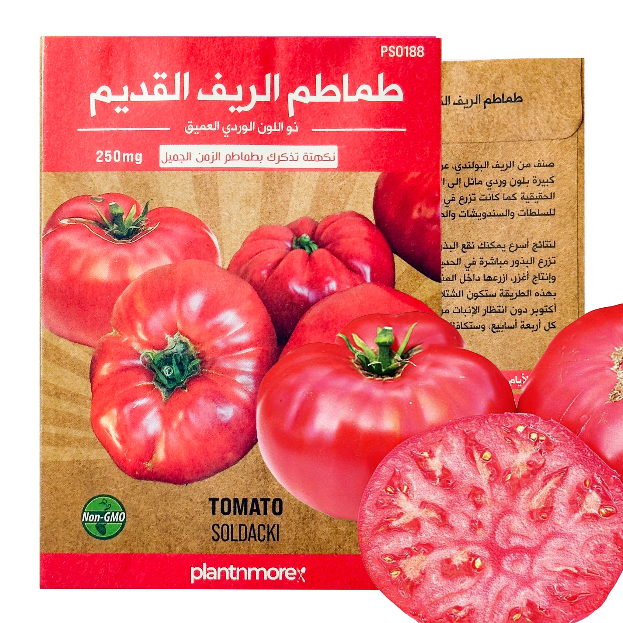 Tomato Soldacki