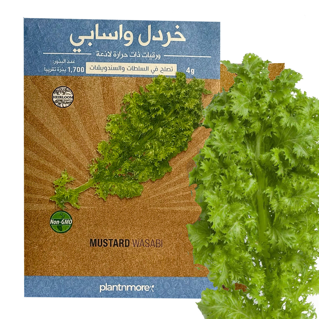 خردل واسابي