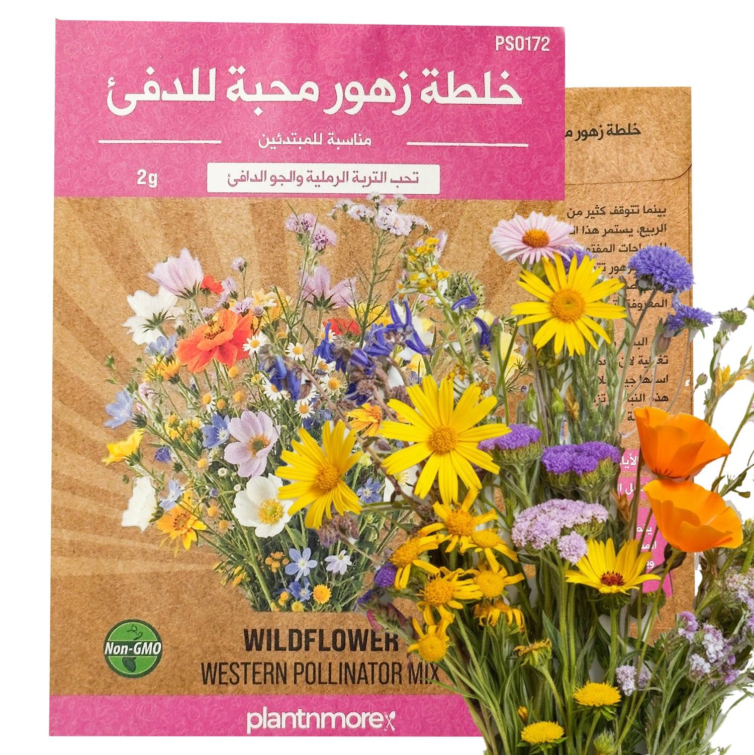 Warmth Loving Flower Mix