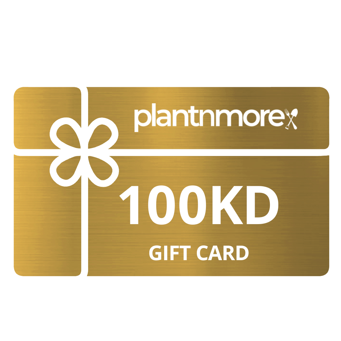 100KD Gift Card • قسيمة شرائية - plantnmore
