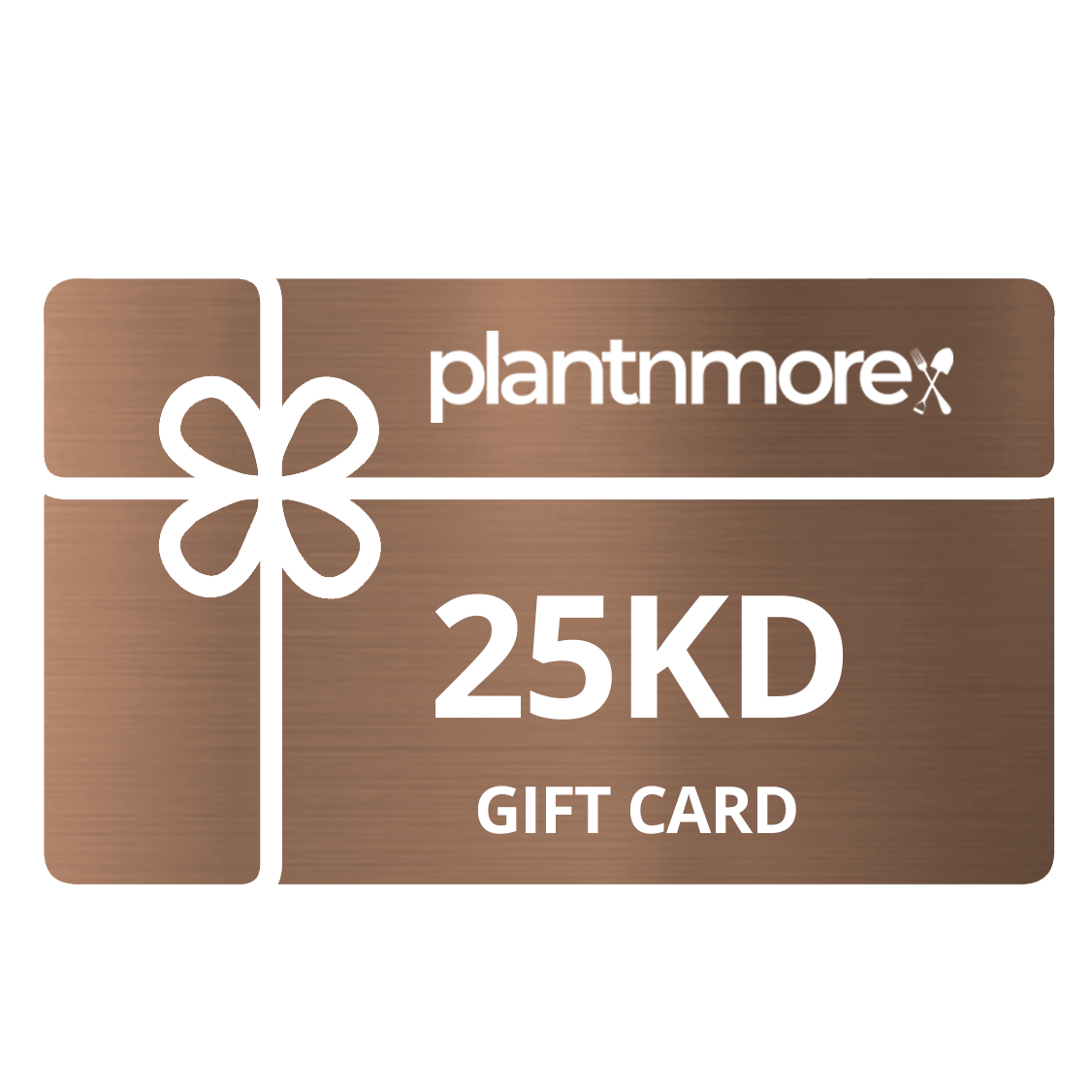 25KD Gift Card • قسيمة شرائية - plantnmore