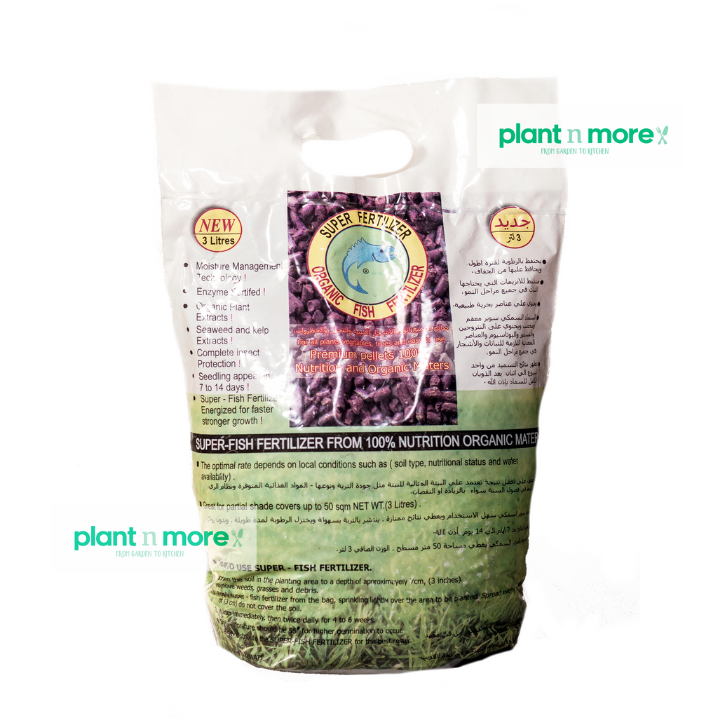 Organic Granular Fish Fertilizer (for trees, palms, and vegetables) ● مغذي سمك و طحالب عضوي للاشجار و النخيل و الخضروات - plantnmore