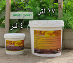Earthworm Castings 17L●  سماد دودة الأرض١٧  لتر - plantnmore