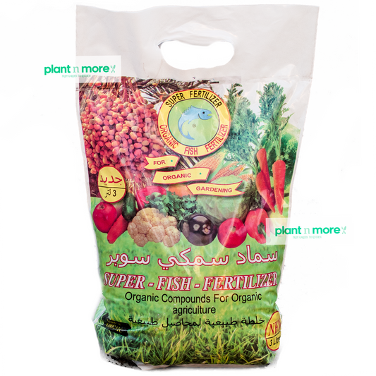 Organic Granular Fish Fertilizer (for trees, palms, and vegetables) ● مغذي سمك و طحالب عضوي للاشجار و النخيل و الخضروات - plantnmore