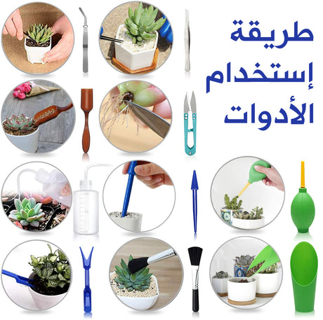 Succulent & Cactus Tool Kit 10 pc