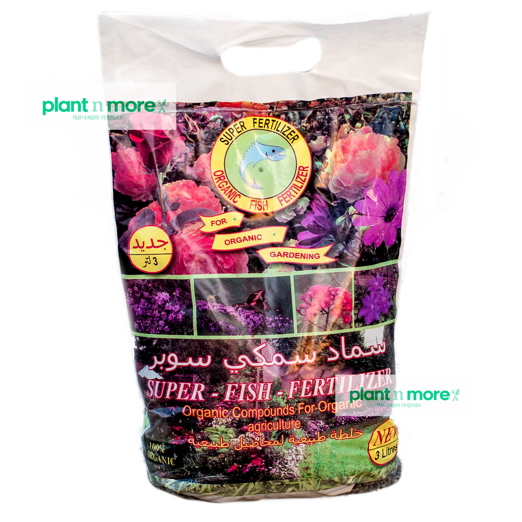 Organic Granular Fish Fertilizer (for vegetables, flowers, and grass) ● مغذي سمك و طحالب عضوي للخضروات و الزهور و تخضير العشب - plantnmore