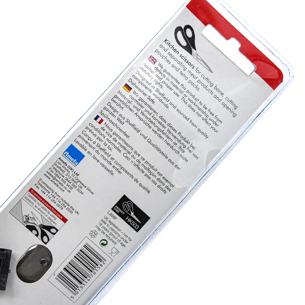 Amefa Kitchen Scissors • مقص مطبخ - plantnmore