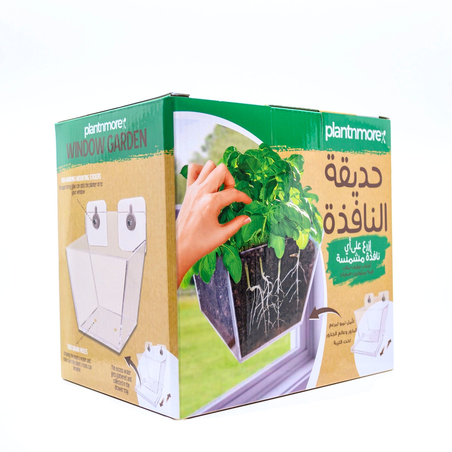 Window Garden Small •  حديقة النافذة الصغيرة - plantnmore