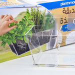 Window Garden Large •  حديقة النافذة الكبيرة - plantnmore