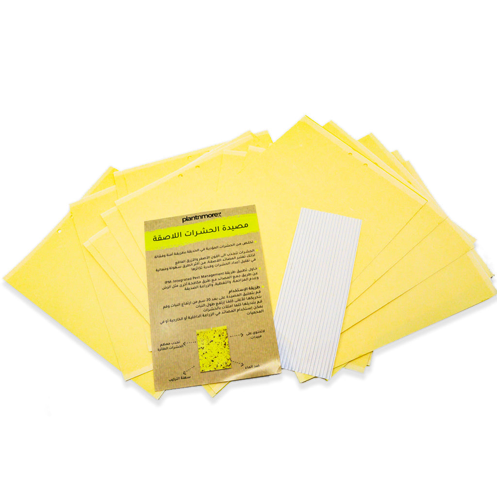 Yellow Insect Sticky Traps ● مصائد صفراء لاصقة للحشرات - plantnmore